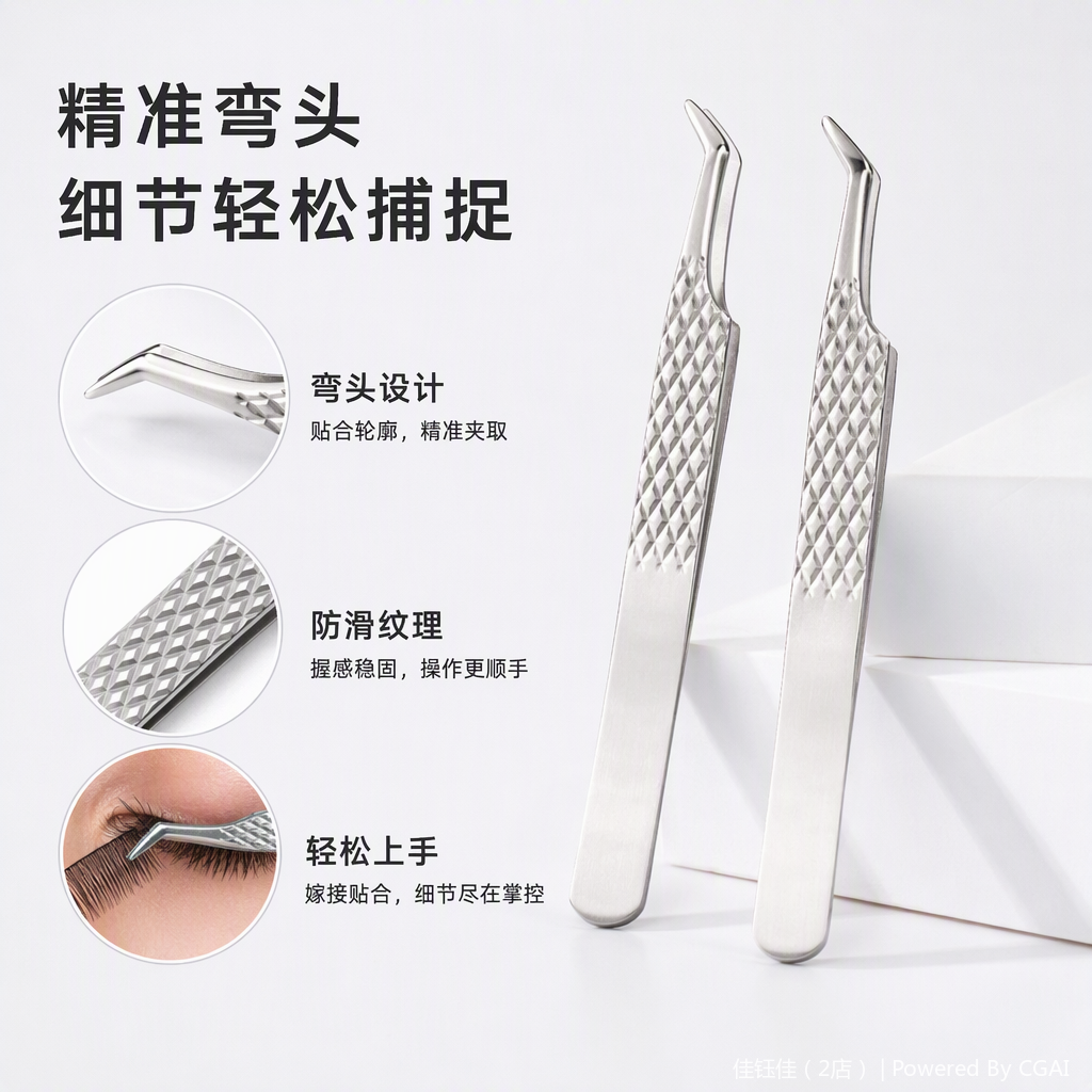 Multi-functional precision tweezers, fine-pointed clamping tools, manual repair of hardware accessories, clamps and fixtures
