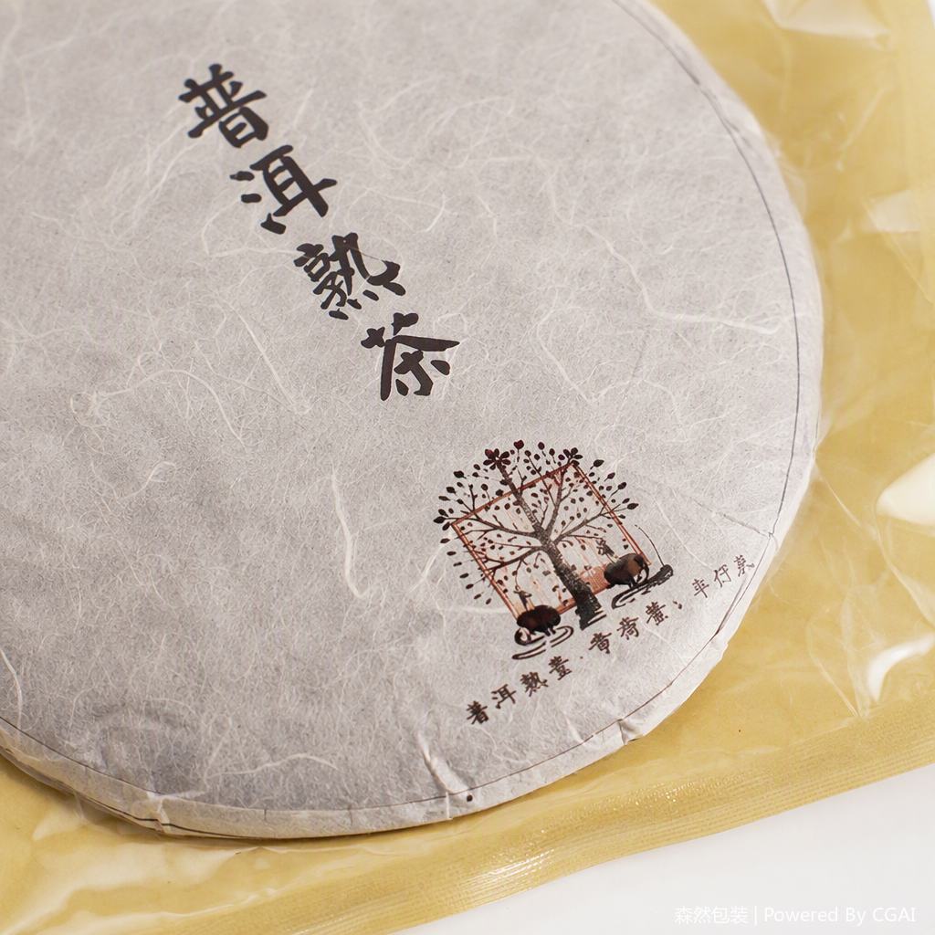 Aged ripe Pu 'er tea, rich and mellow, Yunnan Pu 'er tea gift box, healthy and nourishing tea products Item Picture