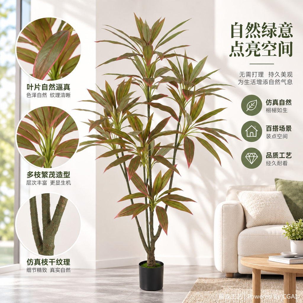 Simulación de plantas de visualización de hojas verde y rojo entre hojas decorativas piezas de decoración interior sala de estar balcón verde plantado decoración