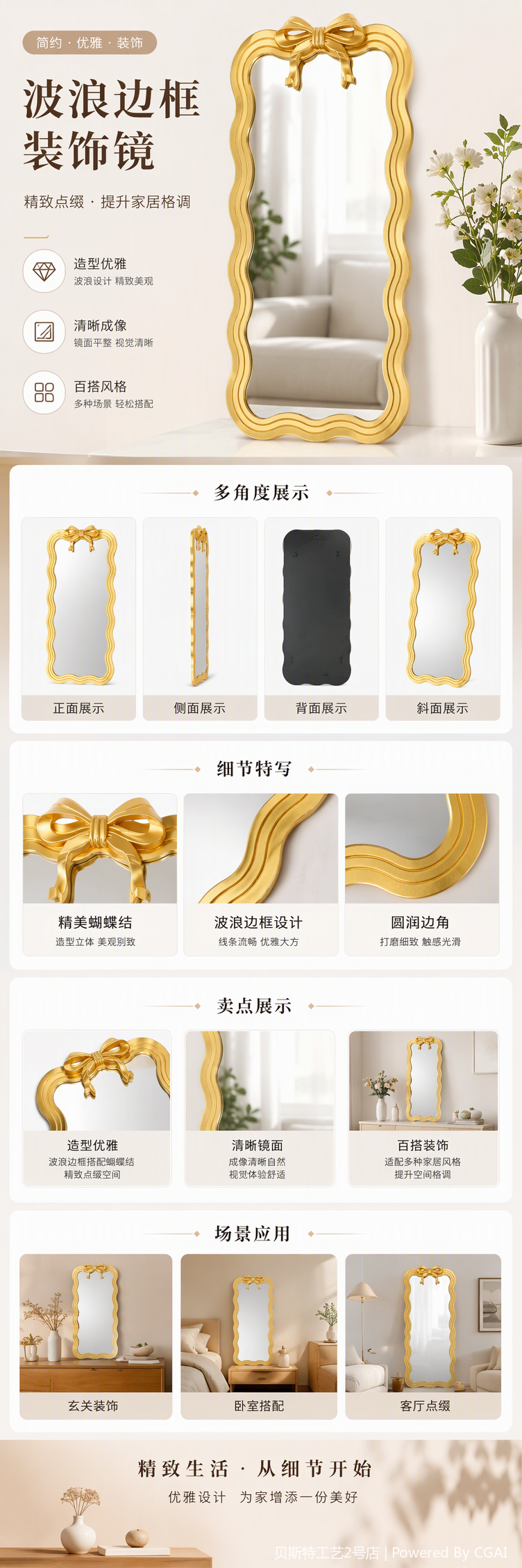 A golden wavy border with a bow decorative mirror, a fashionable and simple home decoration, a bedroom dressing mirror ornament pic 1