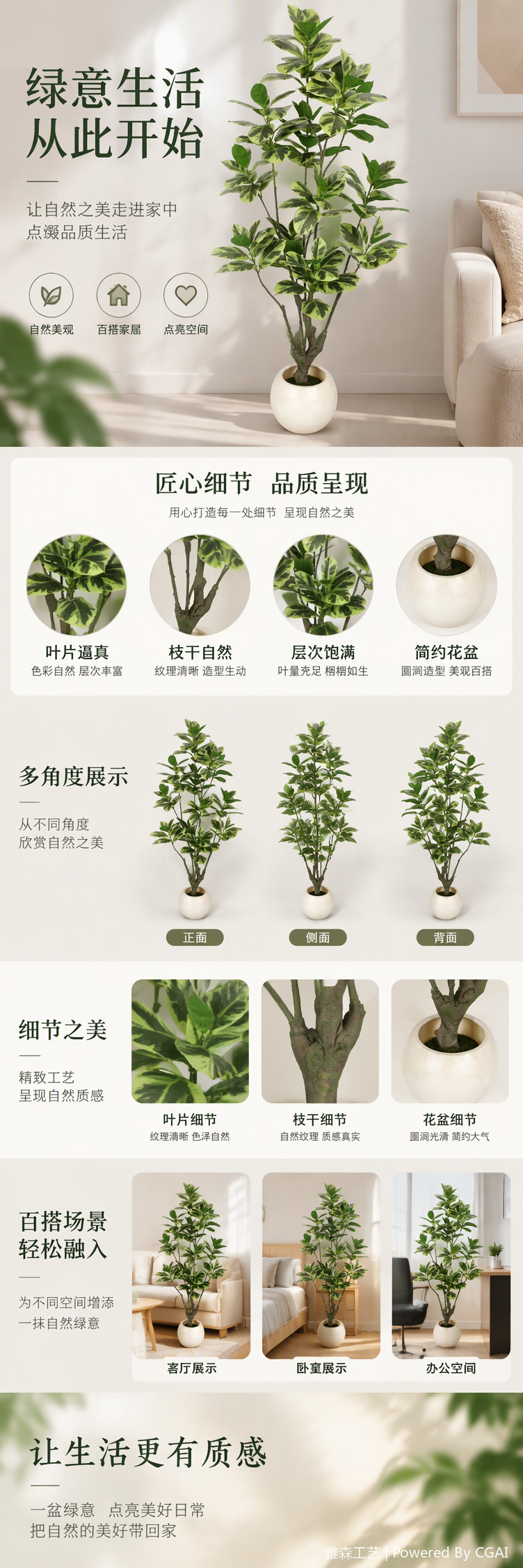 Colorful artificial leaf green and yellow spot potted plants, indoor decorative green plants and greening ornaments, no maintenance required pic 1