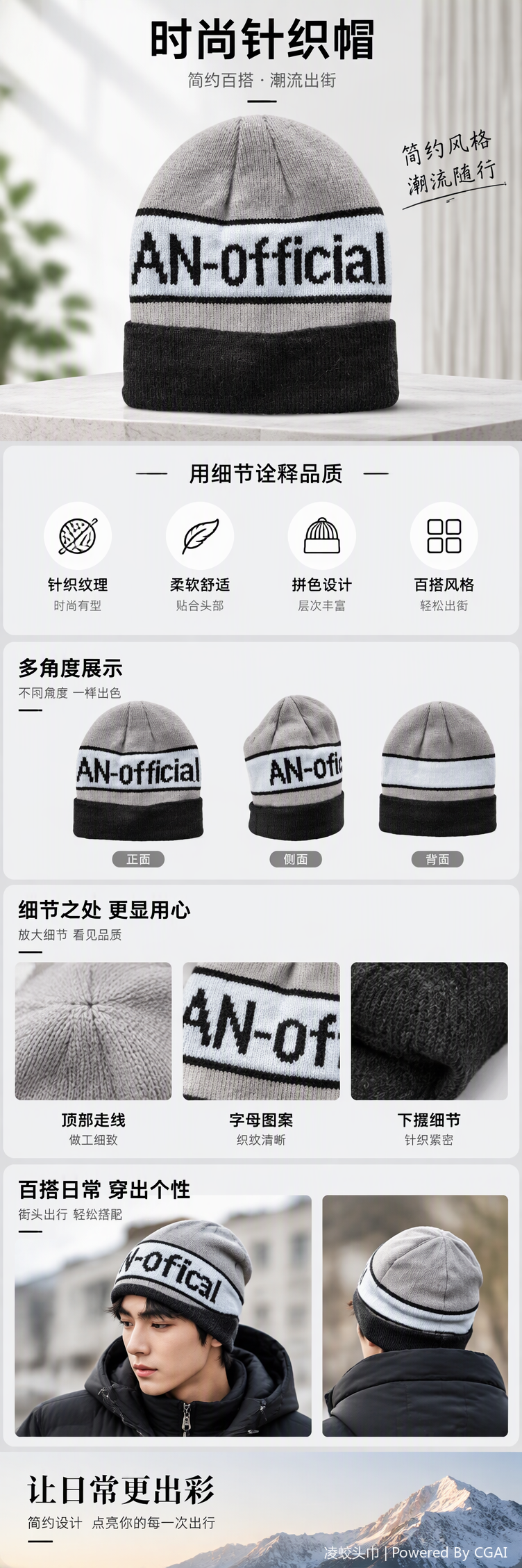 A fashionable grey knitted cap with the AN-Officia logo, a trendy winter hat for casual warmth pic 1
