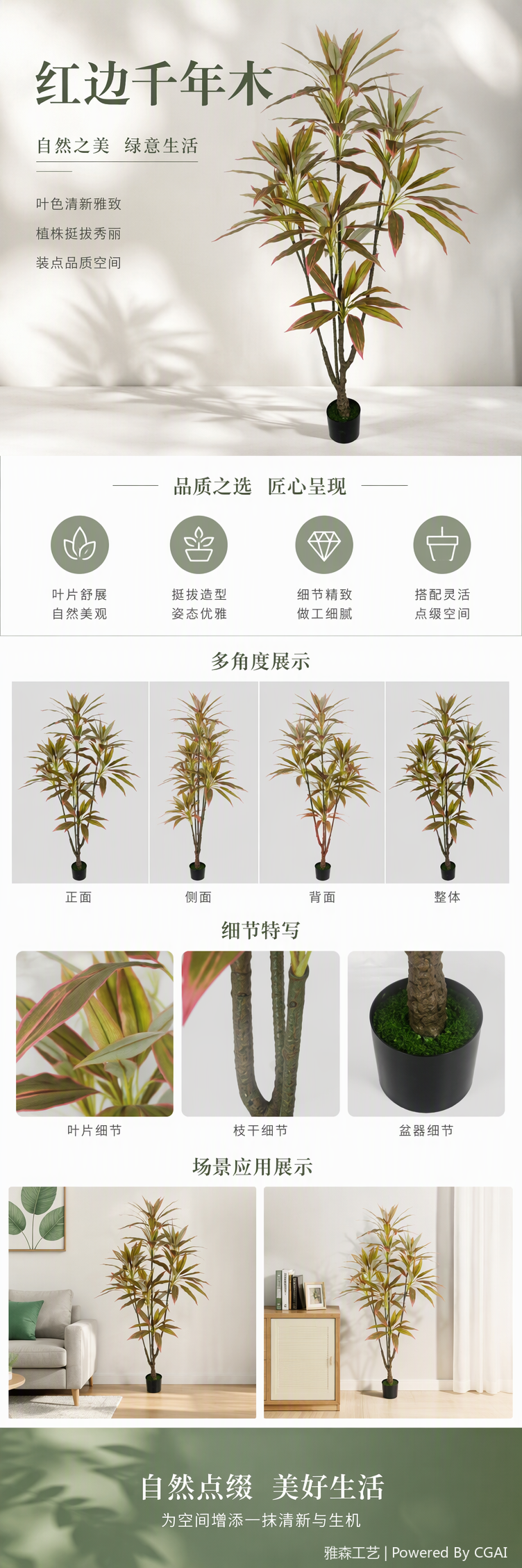 Simulación de plantas de visualización de hojas verde y rojo entre hojas decorativas piezas de decoración interior sala de estar balcón verde plantado decoración pic 1