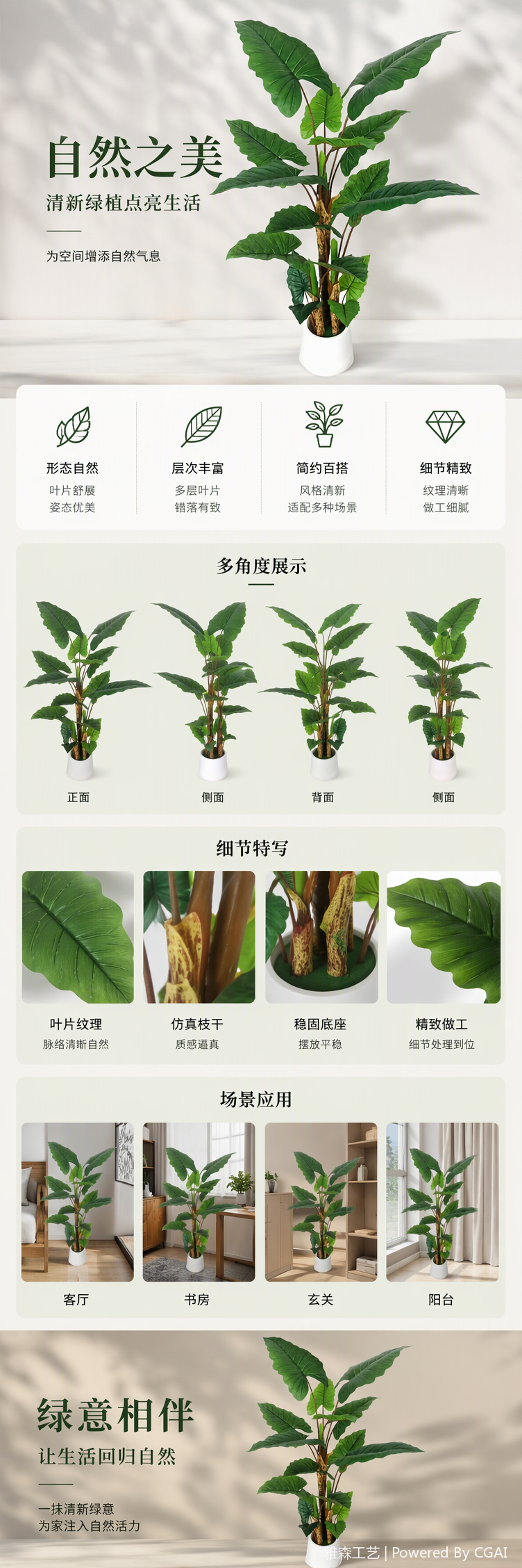Large-scale artificial green plants, foliage plants, indoor decoration artificial plants, natural and fresh green home ornaments pic 1