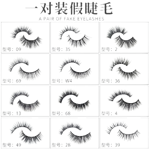 Natural thick false eyelashes, long-lasting anti-smudging, professional beauty tools, easily create charming eye makeup