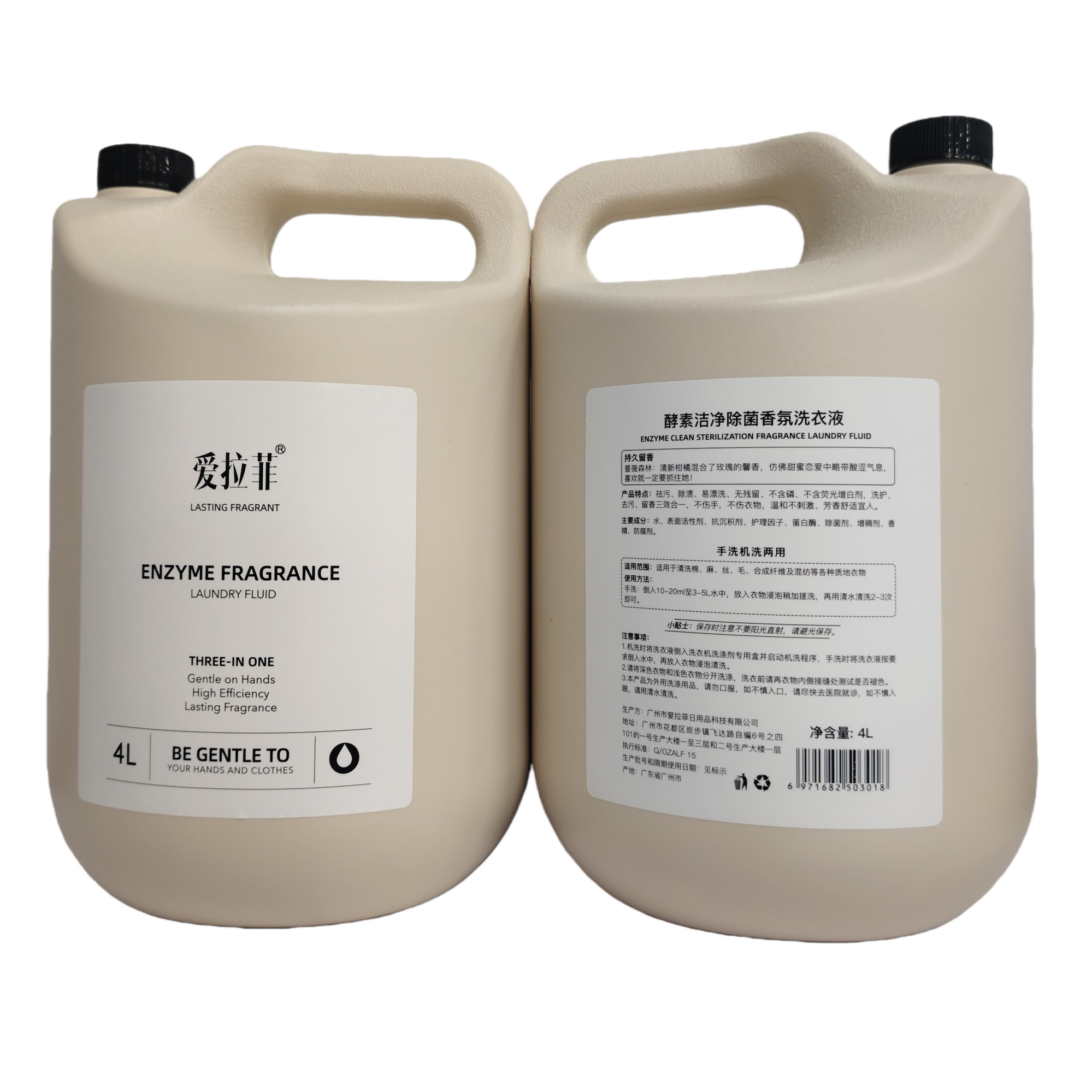 Cleaning and Deodorant-Infused Fragrant Laundry Detergent  details Picture
