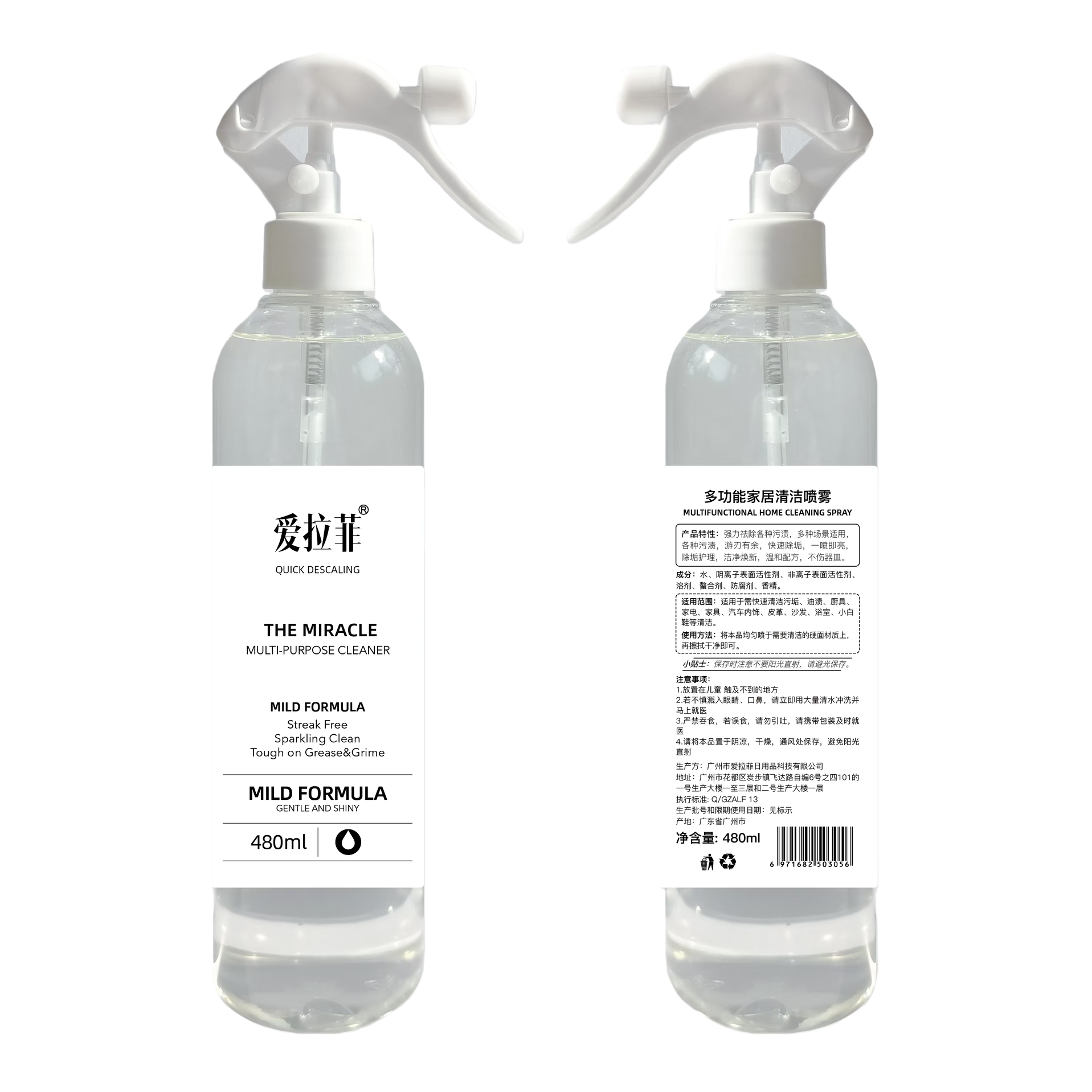 Multi-functional Household Cleaning Spray  details Picture