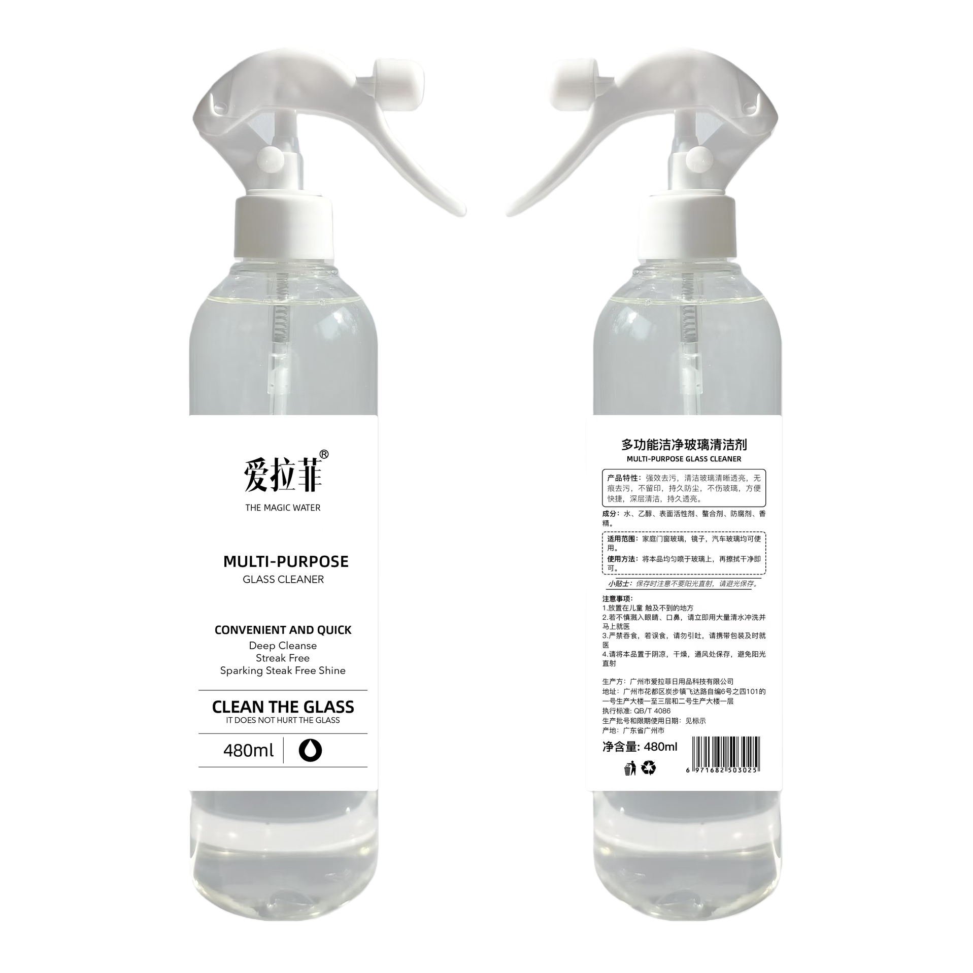 Multi-functional grease-removing glass cleaner  details Picture