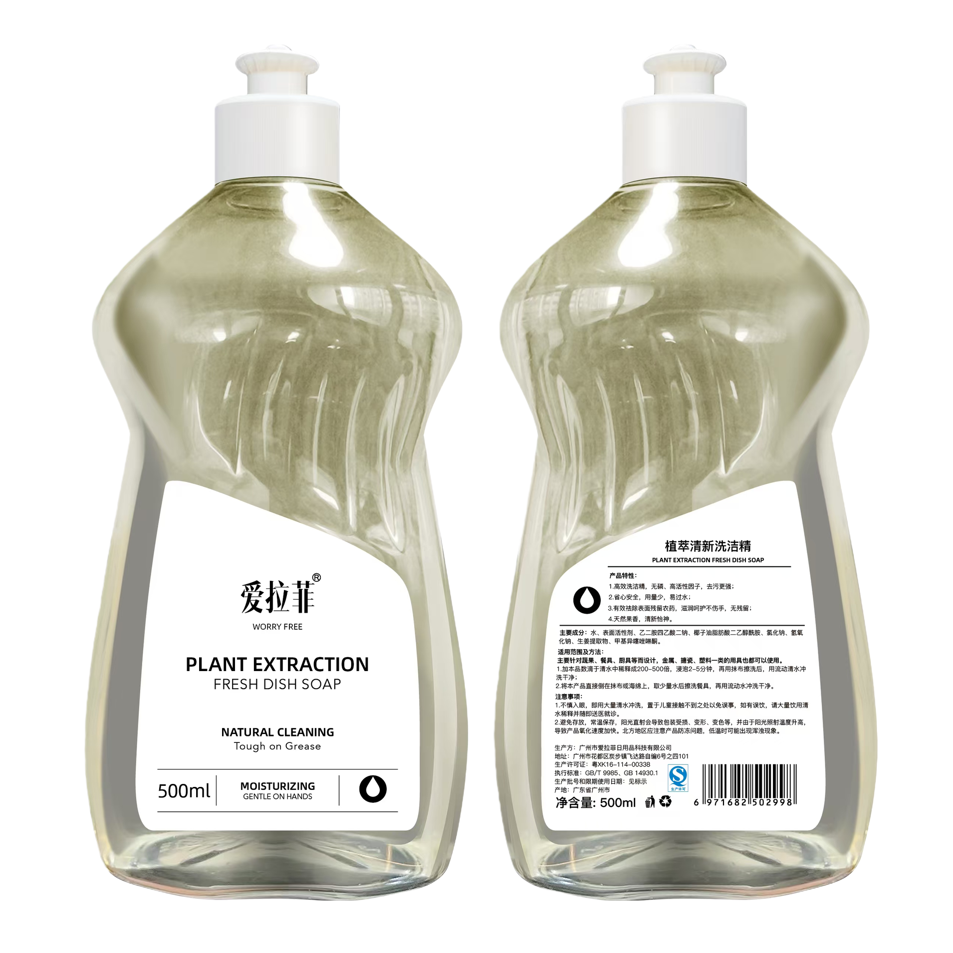 Fresh and Clean Dish Soap  details Picture