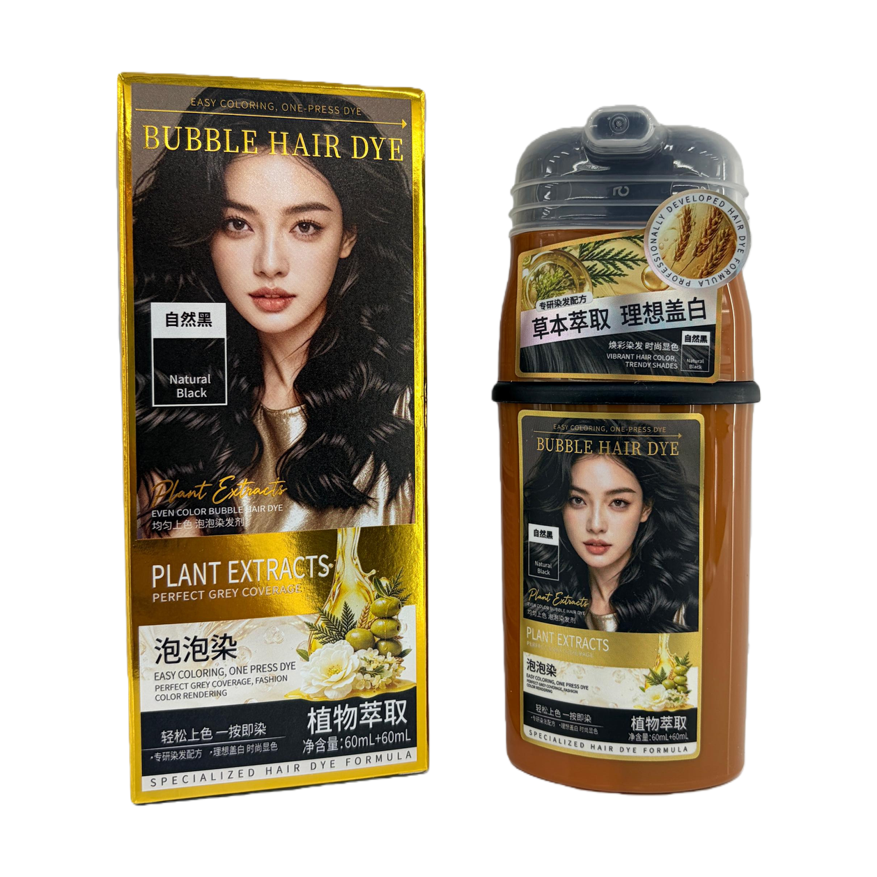 Professional hair dye, long-lasting dyeing hair conditioner, hair dye cream, hair dye liquid, hair dye cream, hair dye paste, hair care and dyeing products Professional hair dye, long-lasting dyeing hair conditioner, hair dye cream, hair dye liquid, hair dye cream, hair dye paste, hair care and dyeing products