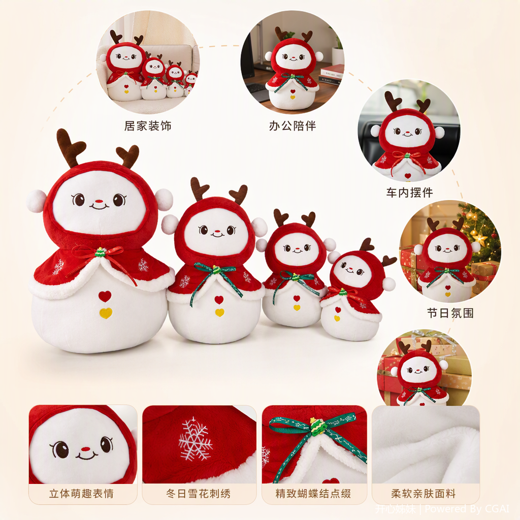 Fun plush fabric claw machine dolls, children's dolls, a great collection and gift choice. Soft and cute style Application Scenario