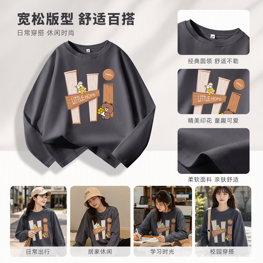 Fashionable, casual and loose suede sweatshirt for men and women, warm and sporty top for autumn and winter, versatile and trendy for students details Picture