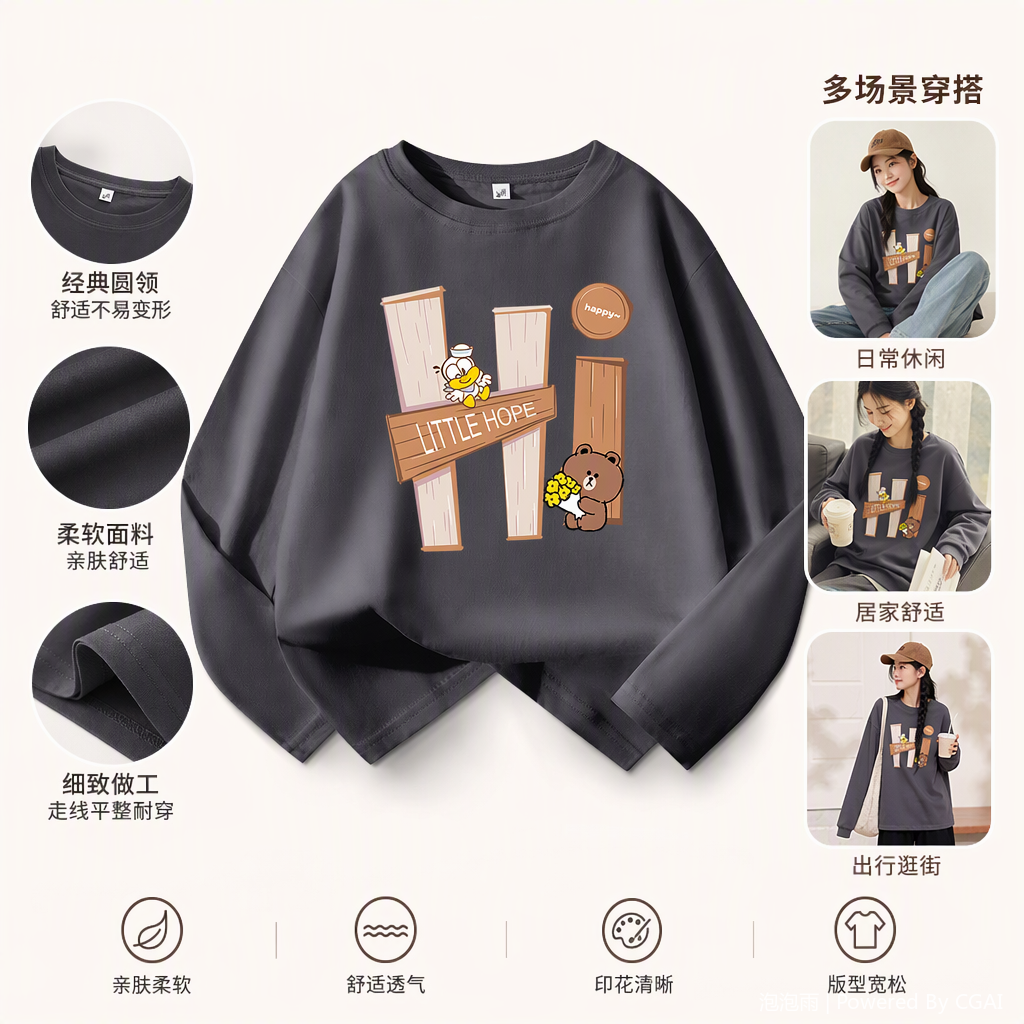 时尚休闲宽松保暖绒面长袖套头上衣男女同款秋冬新款潮流运动卫衣