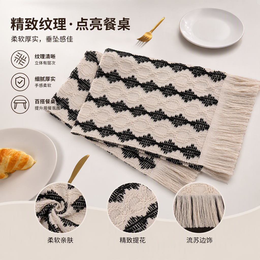 Black and white geometric tassel tea flag table flag, fabric park chair, Christmas decoration tassel table mat, table flag factory direct sales
