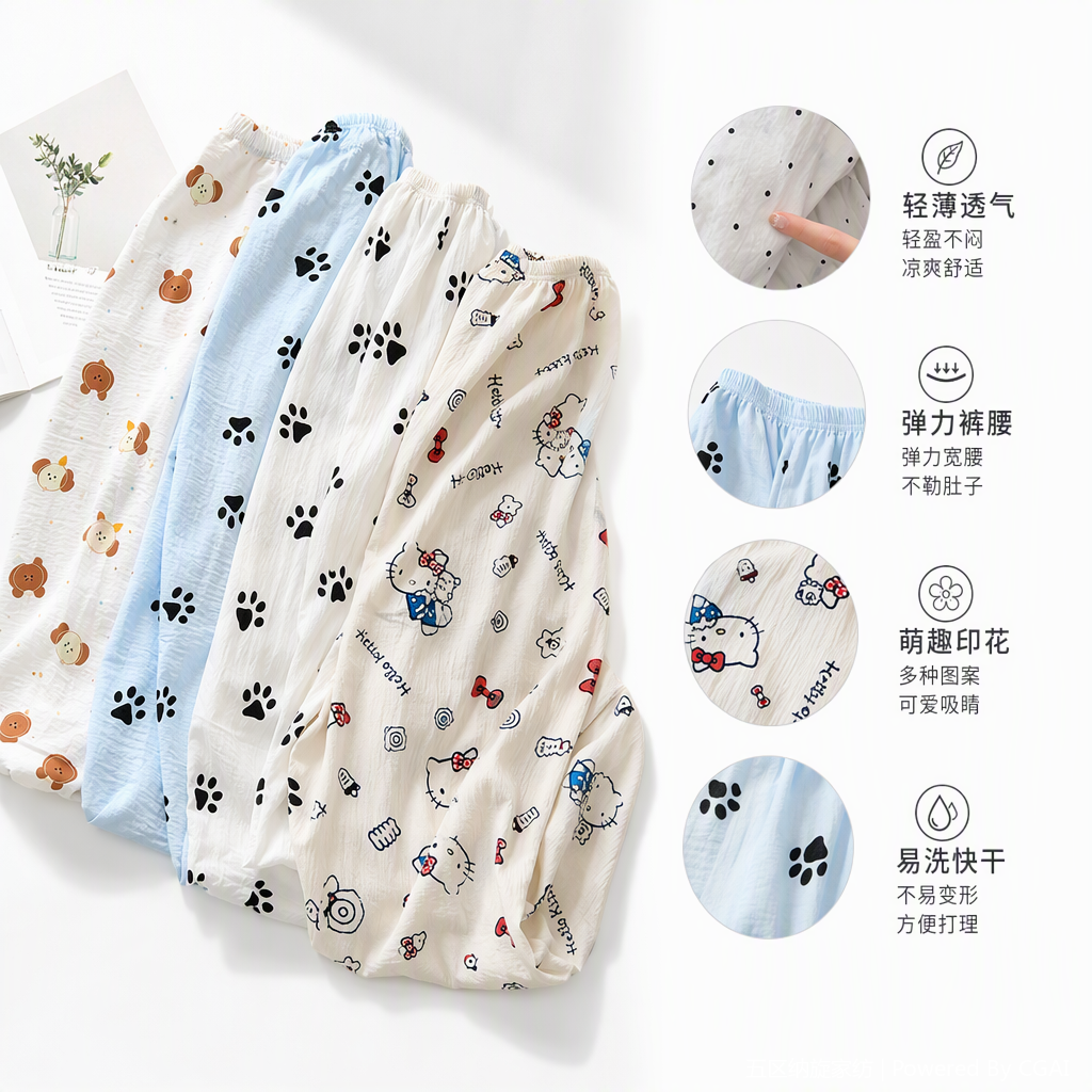 Ladies' silk nightgown autumn and winter cartoon pattern four-piece pajama pants bathrobe safety skirt Pajama set factory direct sales