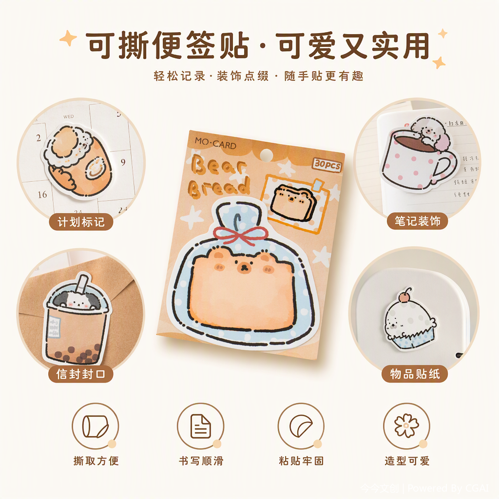 A variety of fashionable decorative patch accessories, DIY handcrafted materials, creative dressing accessories, decorative patches Application Scenario