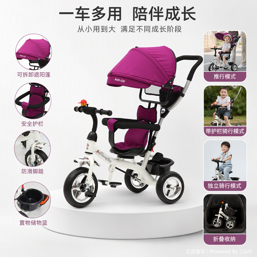 Multifunción niños triciclo bebé buggy cuna silla de seguridad y durabilidad adecuado para uso al aire libre en interiores