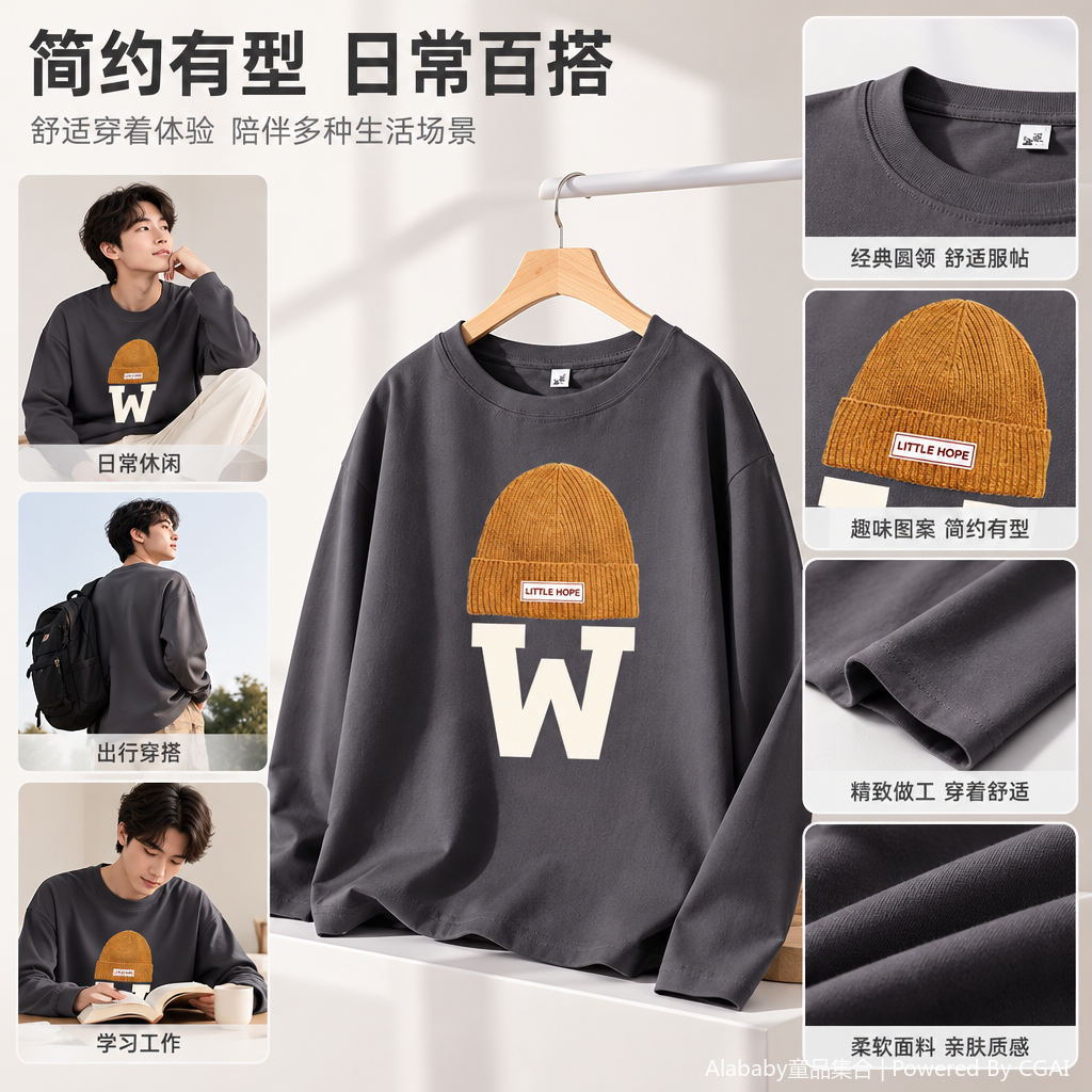Comfortable and casual sportswear hoodies for men and women, thin and loose pullover sportswear for spring and autumn, trendy and versatile