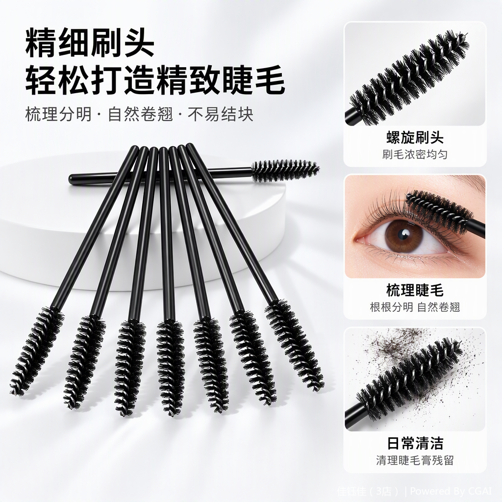 Professional multi-functional eyebrow brush makeup tool, fine and soft bristle eyebrow modification brush, natural and long-lasting, suitable for both men's and women's makeup Application Scenario