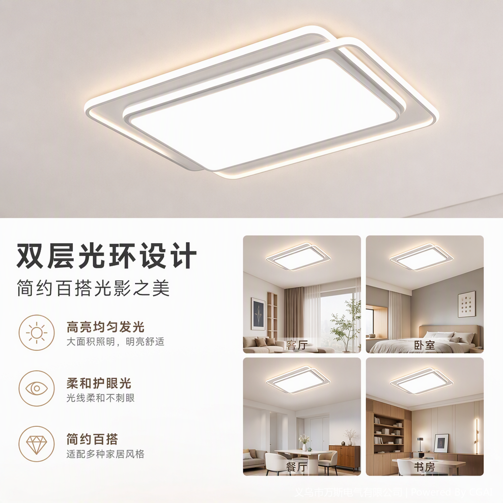Lámpara de techo moderna y minimalista sala de estar dormitorio luminaria iluminación cálida iluminación ahorro de energía suave sensación de diseño fuerte
