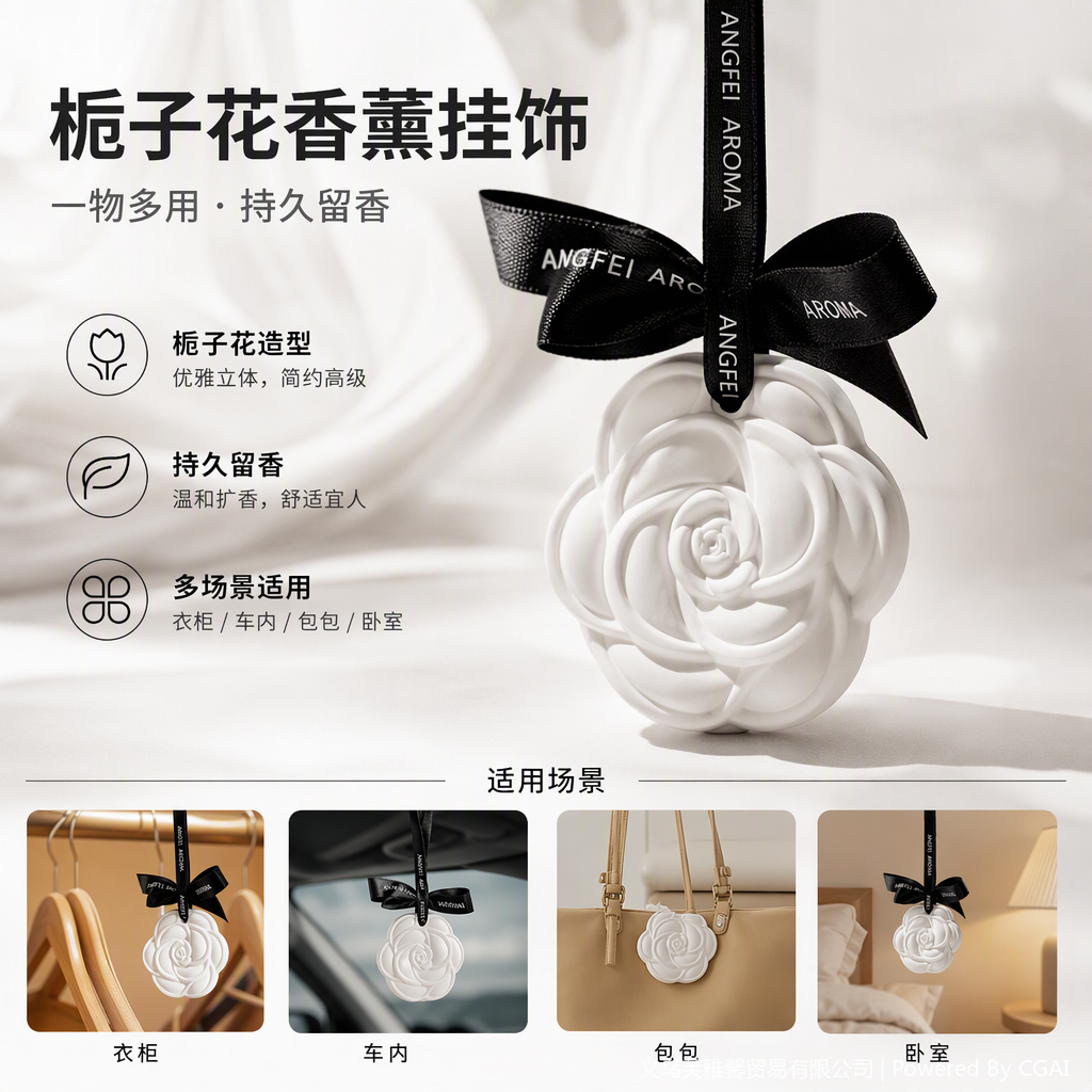 Camellia Scented wax sheet 30g, scented diffuser, creative home fragrance, long-lasting aroma, diffuser stone decoration, scented display, scented products Application Scenario