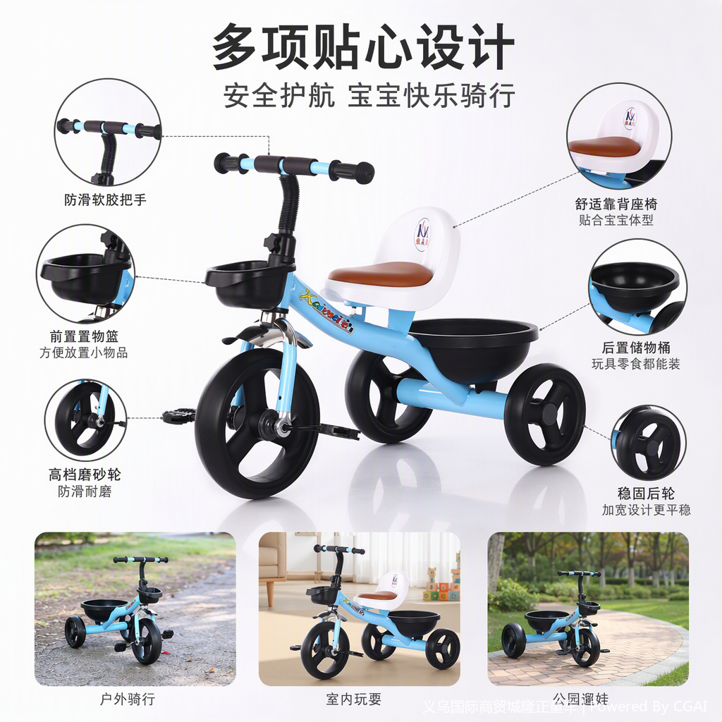 Children's tricycle, baby stroller, infant seat, multi-functional crib, shoulder strap, trolley, adjustable, safe and durable Children's tricycle, baby stroller, infant seat, multi-functional crib, shoulder strap, trolley, adjustable, safe and durable