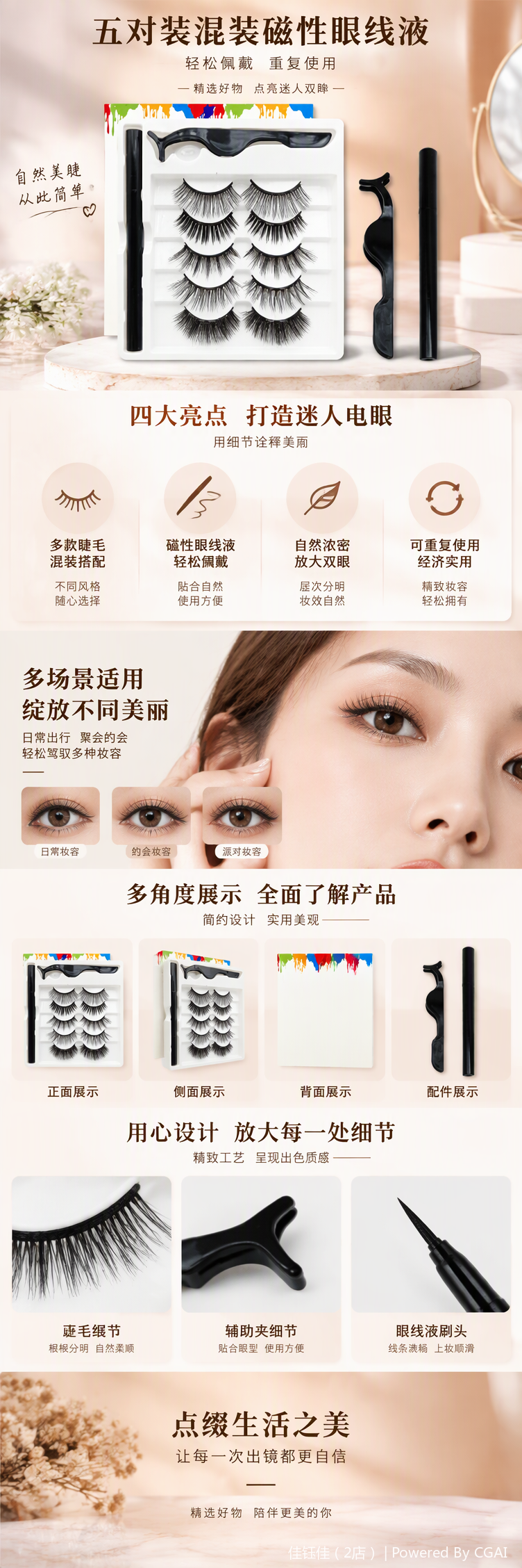 Natural and thick false eyelashes, long-lasting and slender beauty tools, natural makeup without smudging pic 1
