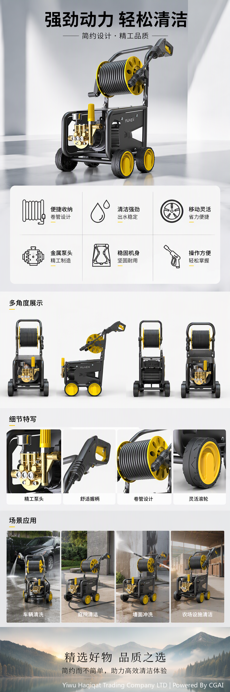 Multi-functional high-pressure water flow cleaning machine, high-efficiency and powerful car washing equipment for household vehicles, portable high-pressure cleaner pic 1