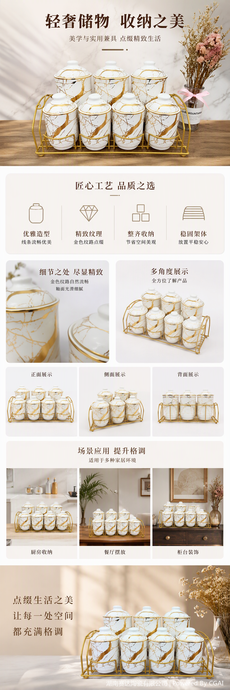 创意陶瓷罐包装容器家居收纳储物罐厨房用品装饰陶瓷工艺品详情1