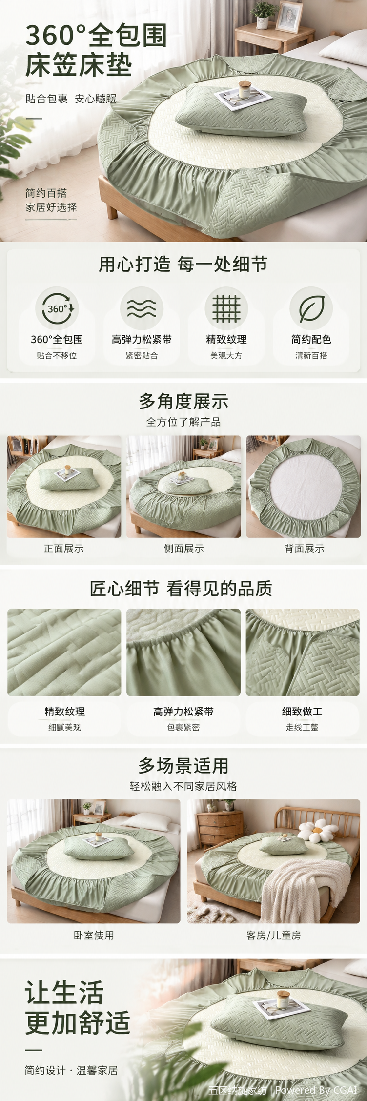 Factory direct sales of light green 360-degree fully enclosed bed cover with functional mattress lazy cloth mattress protective cover set pic 5