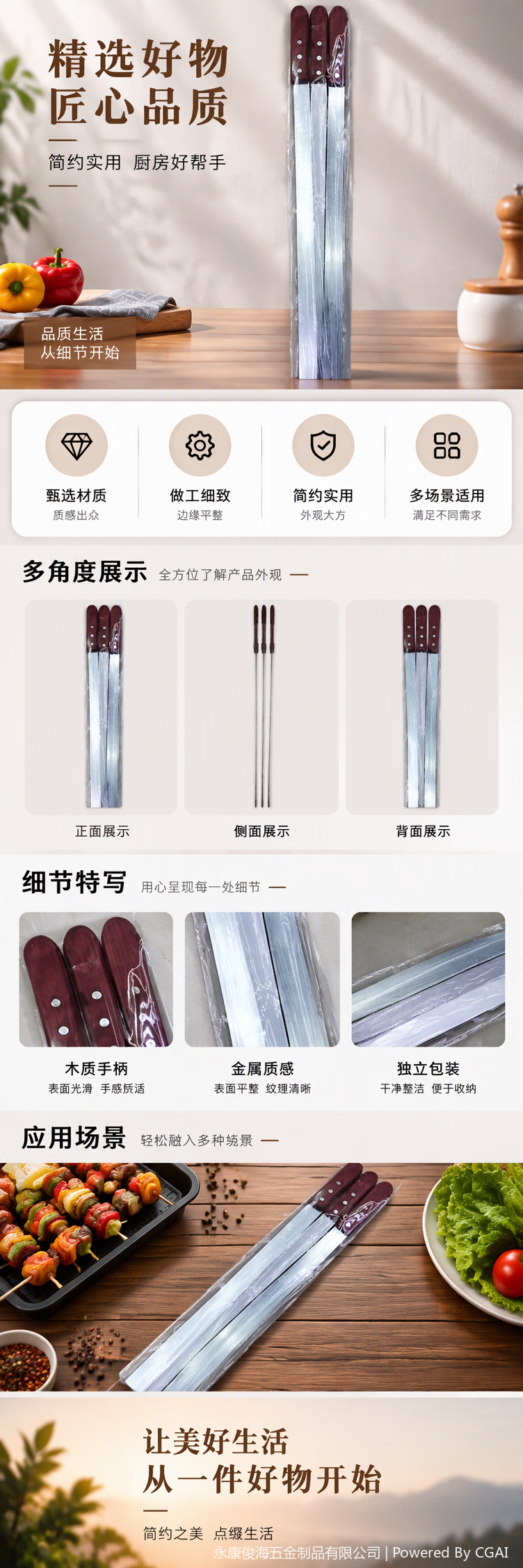High-end stainless steel multi-functional ornamental knife set, creative gift knife display, collection and decorative items pic 1
