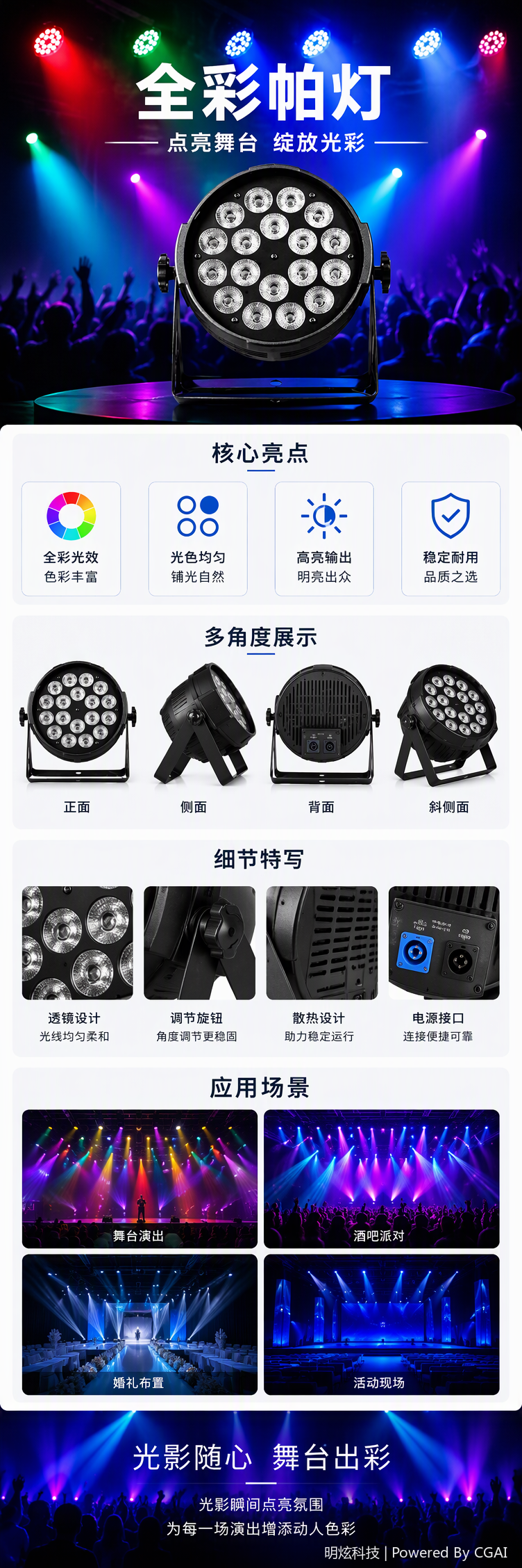 Lámparas de escenario profesionales lámparas de iluminación equipos de iluminación para espectáculos iluminación especial para espectáculos de escenario suministros de iluminación pic 1