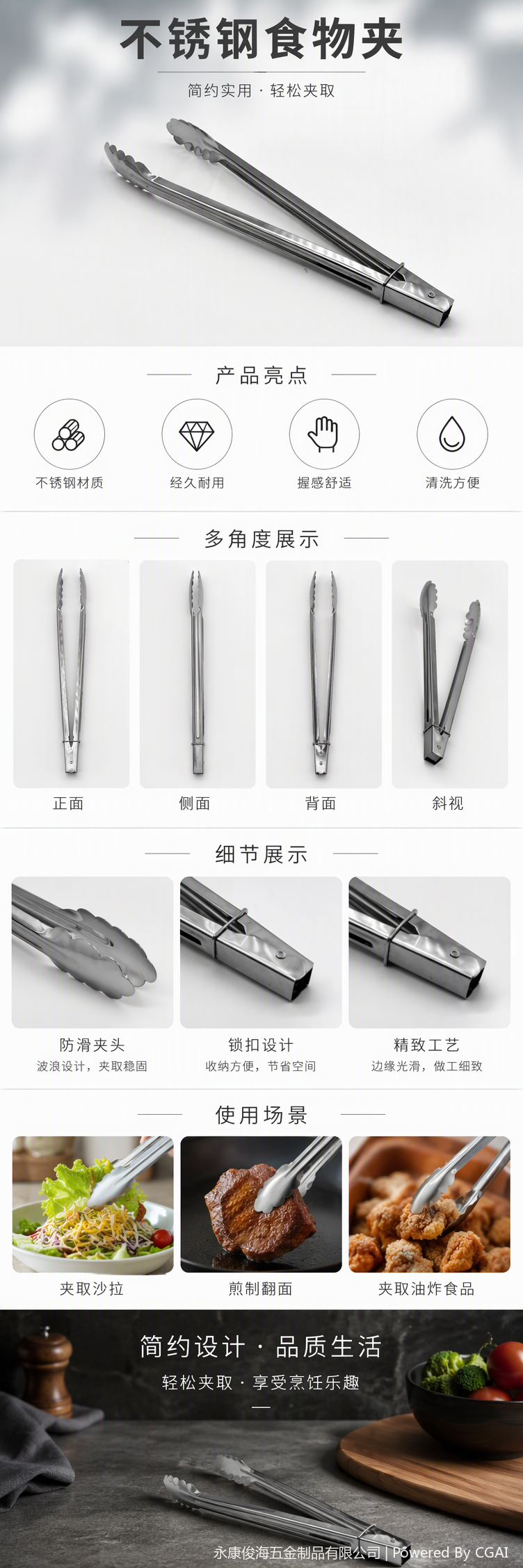 Abrazaderas universales multifuncionales abrazaderas de sujeción accesorios de hardware abrazaderas de sujeción herramientas de fijación de tuberías duraderas y resistentes a la corrosión pic 1
