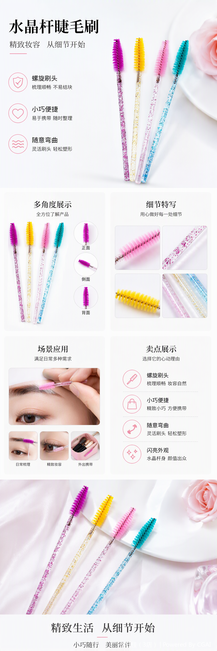 Professional mascara brush, anti-smudge, thick and slender beauty makeup tool, long-lasting setting, natural curling pic 1