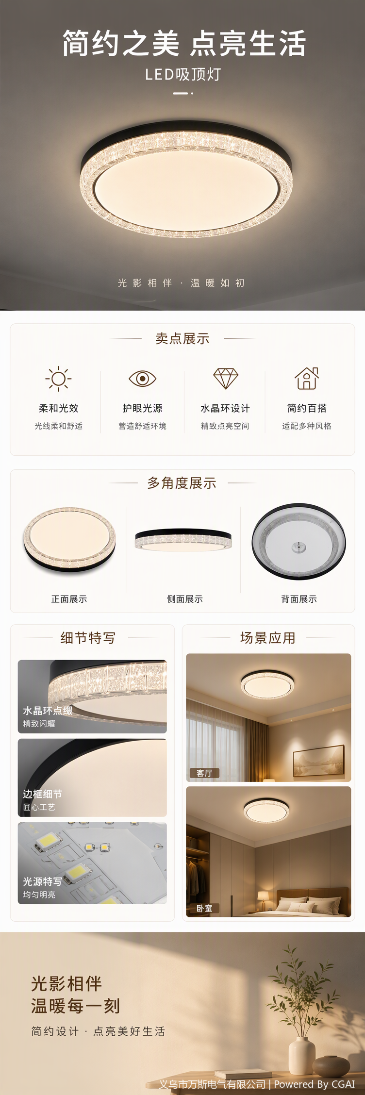 Lámpara de techo moderna y simple sala de estar dormitorio luminaria decoración cálida y brillante luz ahorro de energía diseño de moda pic 1