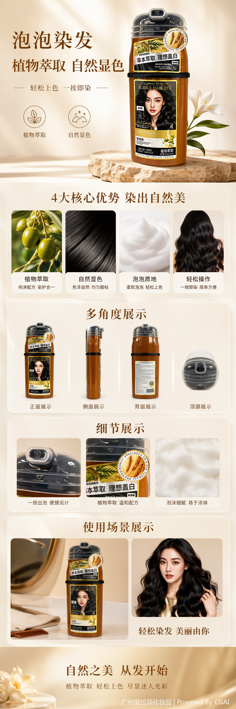 Professional hair dye, long-lasting dyeing hair conditioner, hair dye cream, hair dye liquid, hair dye cream, hair dye paste, hair care and dyeing products pic 1