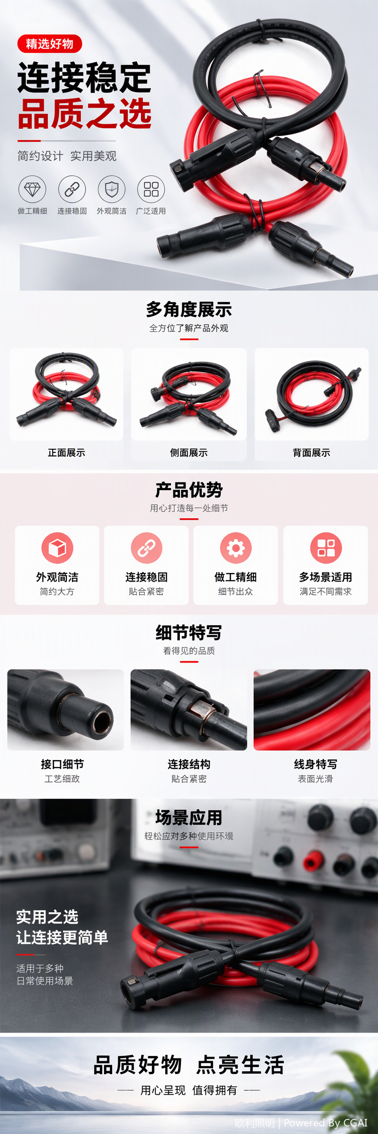High-quality electrical and electronic accessories, cable connectors, insulating sleeves, wire joints, and wire accessory sets pic 1