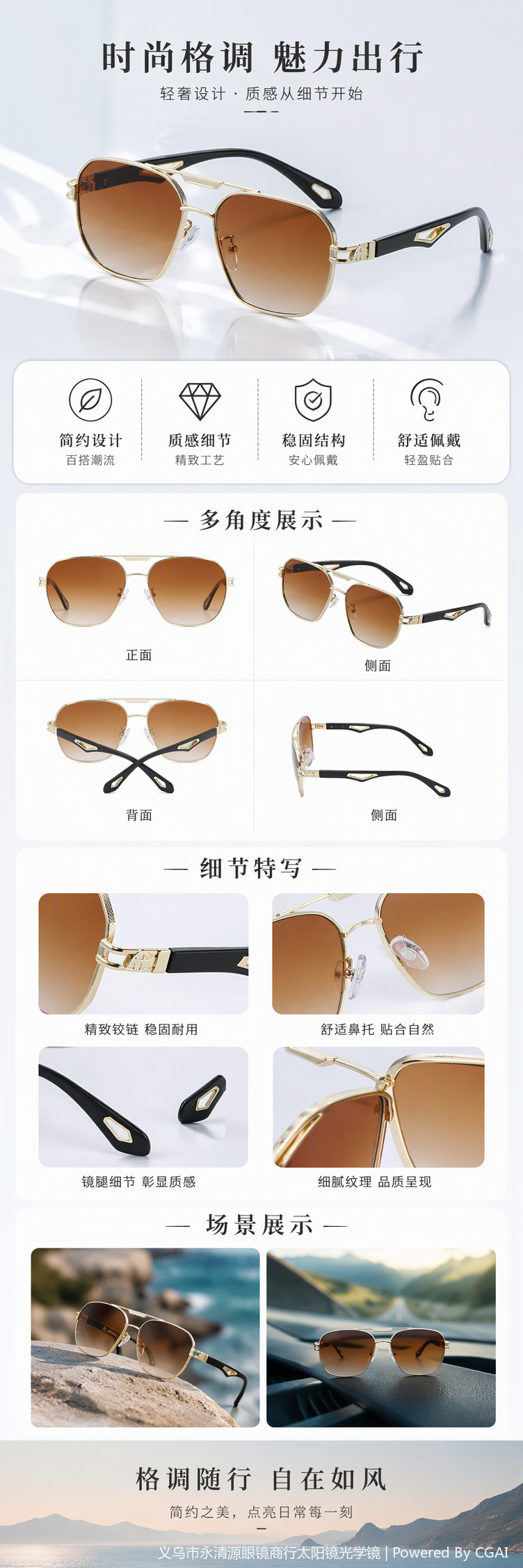 Fashionable polarized sunglasses for men and women, large-framed sunglasses for UV protection, casual and sporty style pic 1