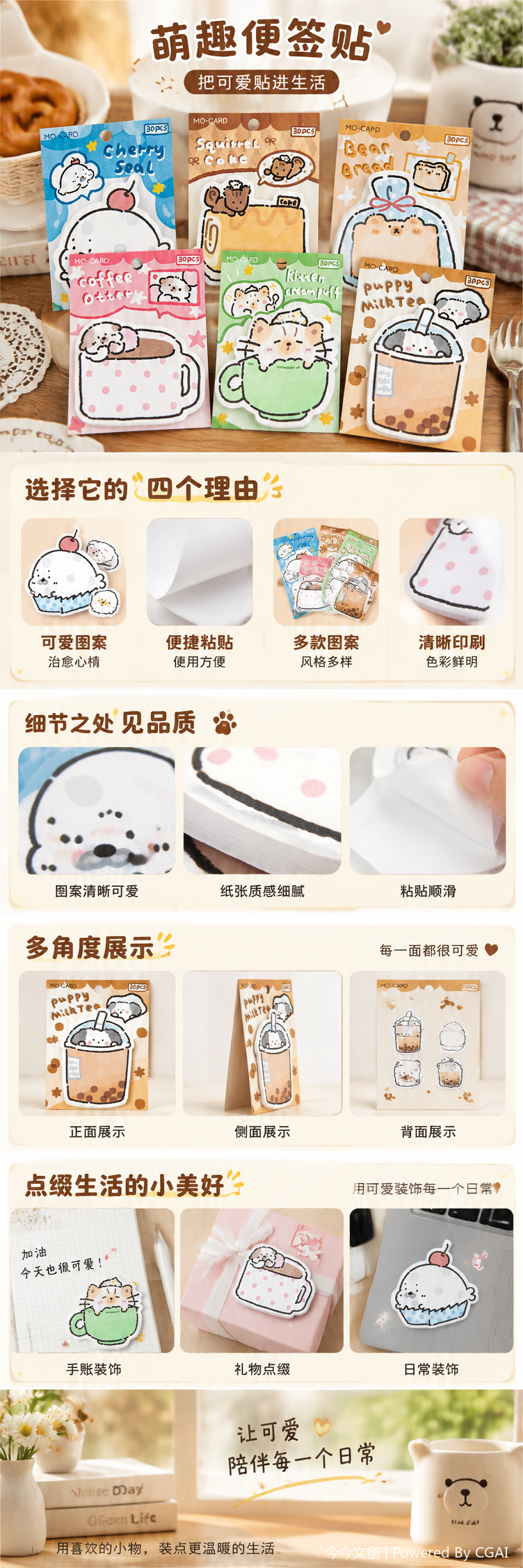 A variety of fashionable decorative patch accessories, DIY handcrafted materials, creative dressing accessories, decorative patches pic 1