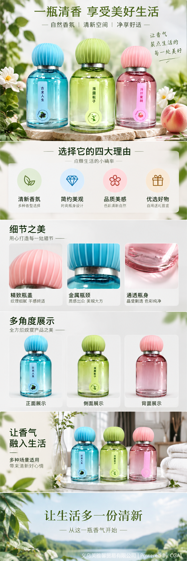120ml car perfume, car interior air freshener, fragrance spray, car fragrance, long-lasting scent inside the car, natural fragrance pic 1