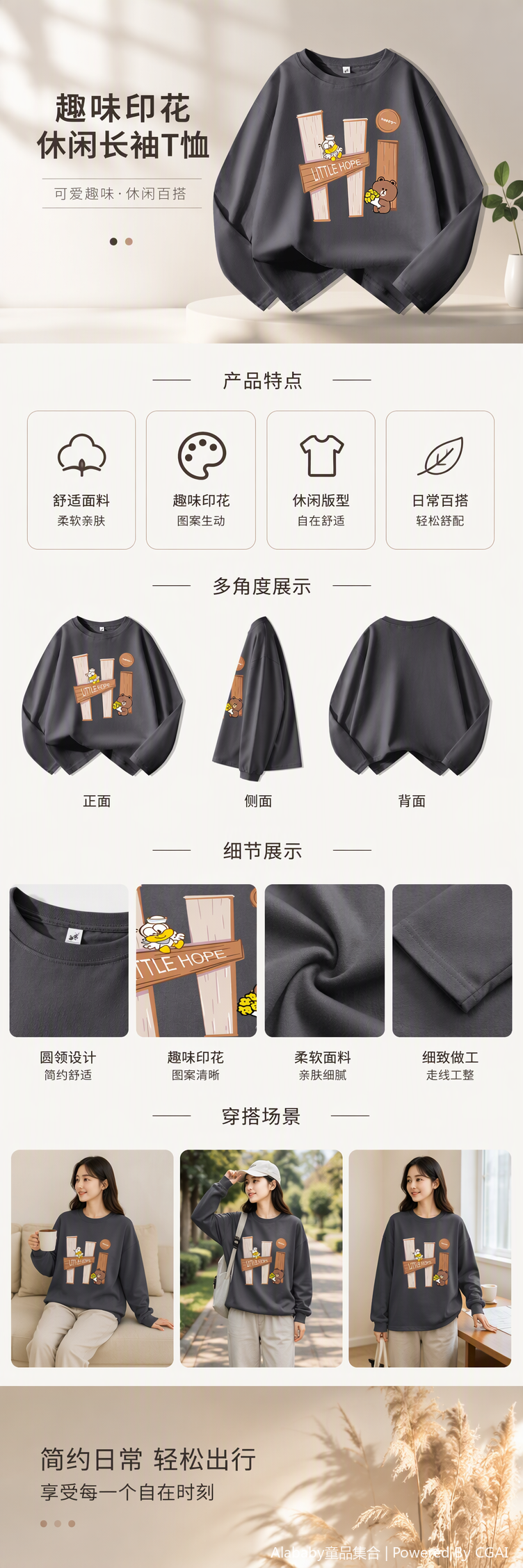 Fashionable, casual and loose suede sweatshirt for men and women, warm and sporty top for autumn and winter, versatile and trendy for students pic 1