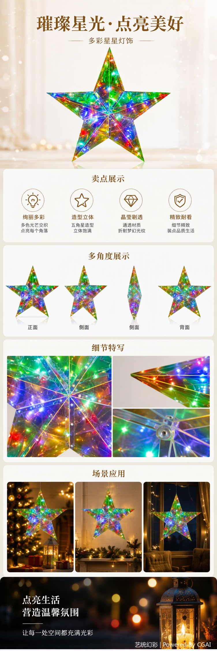 Creative LED decorative lights, modern and simple home atmosphere lighting, energy-saving festival decorative lighting fixtures pic 1
