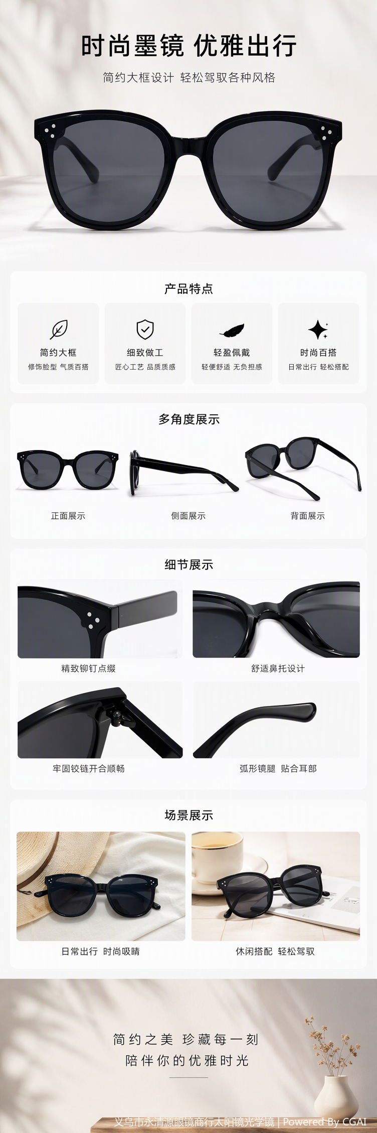 Fashionable polarized sunglasses for men and women, trendy UV protection polarized glasses, driving sunglasses, casual sunglasses pic 1