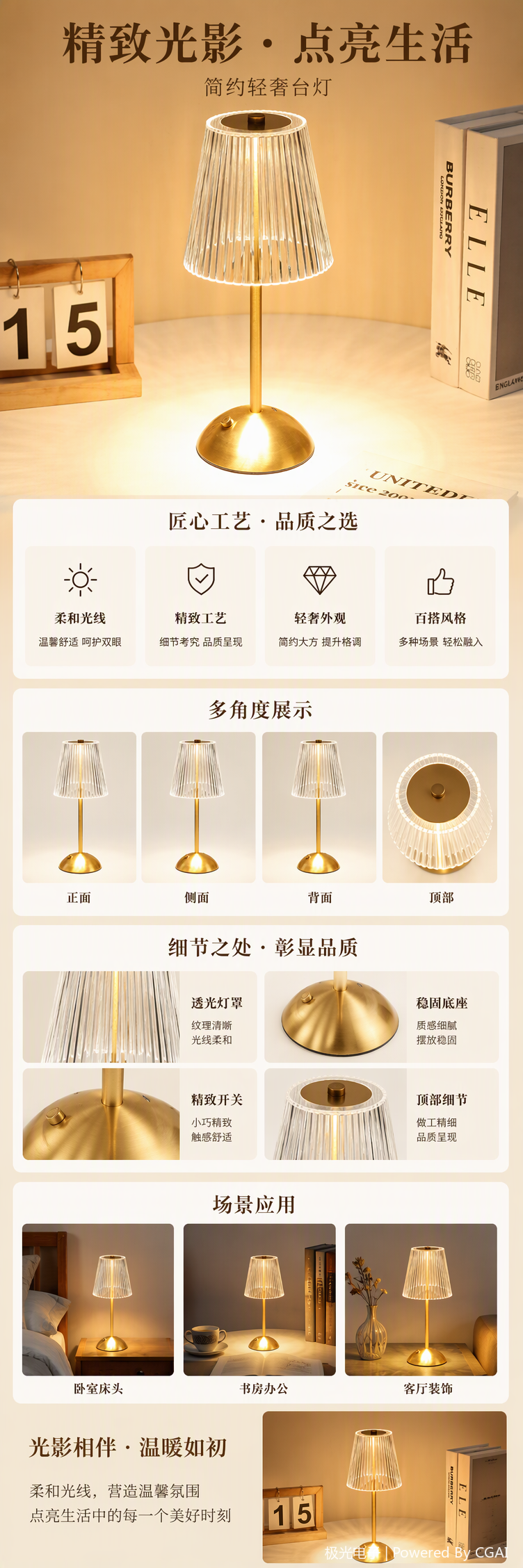 Creative and colorful decorative table lamps, night lights, warm bedroom bedside reading lamps, simple and modern household lighting products pic 1