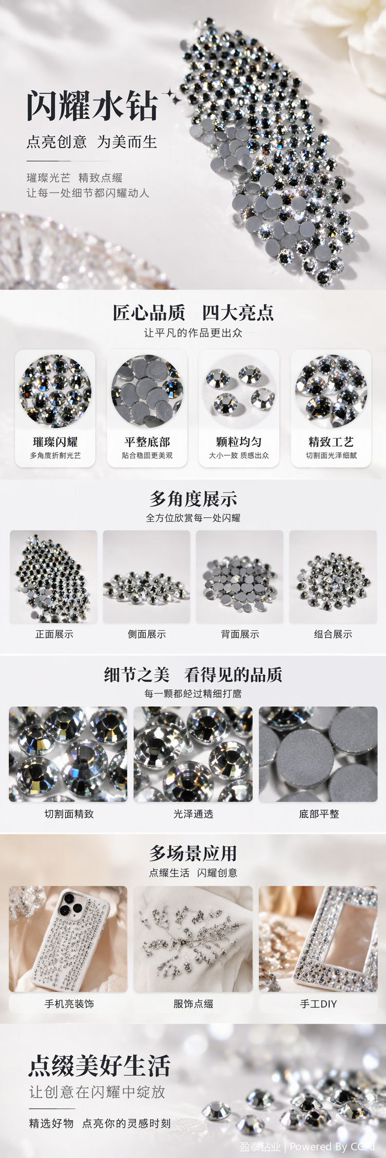 Sparkling rhinestone jewelry accessories, a variety of handcrafted DIY accessories, glittering sequin decorative accessories, jewelry materials pic 1