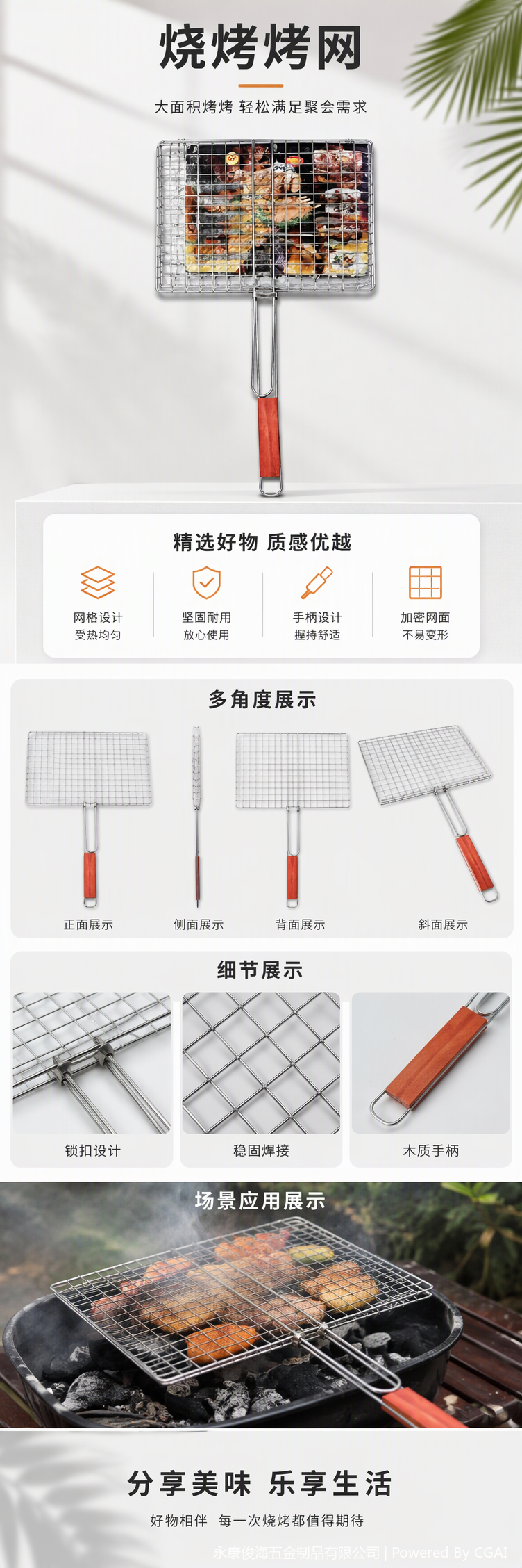 Multi-functional portable barbecue rack, barbecue utensils, stainless steel barbecue mesh, outdoor barbecue wonder, skewer rack, grill accessories pic 1