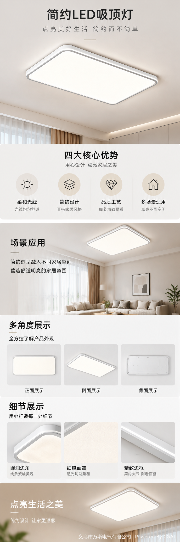 Lámparas de techo modernas y minimalistas para sala de estar y dormitorio iluminación cálida iluminación ahorro de energía LED lámpara de disco luz sentido del diseño pic 1