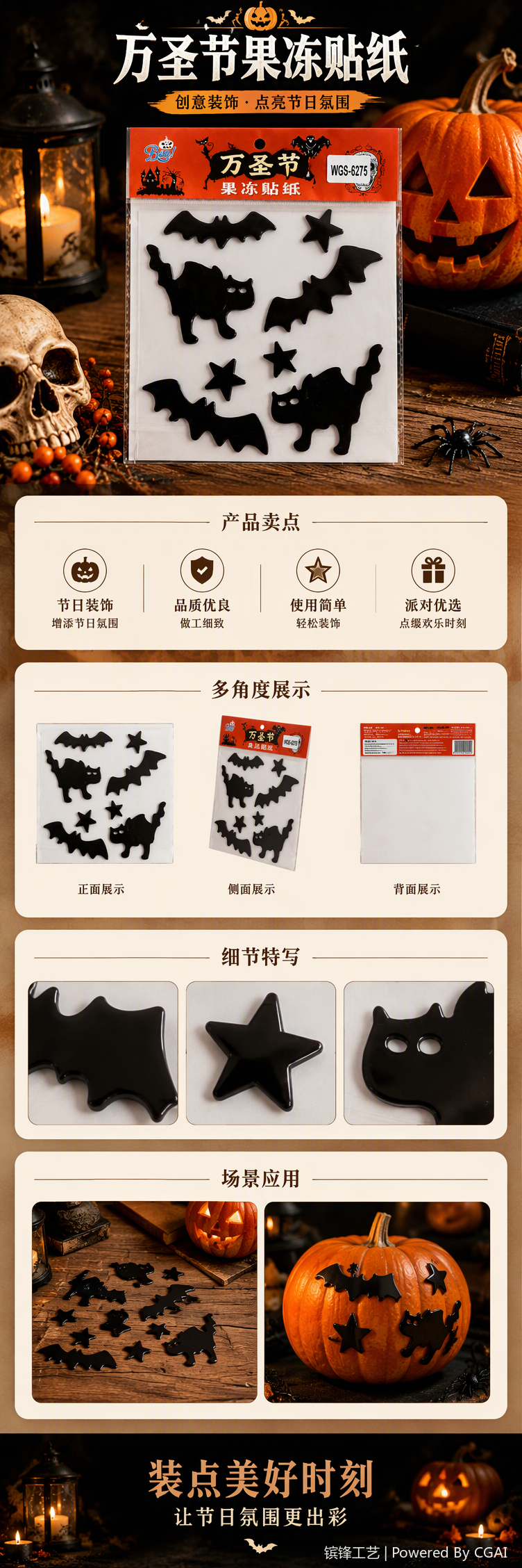 Halloween office decorative items, festive atmosphere arrangement supplies, creative festival cultural theme decorations pic 1