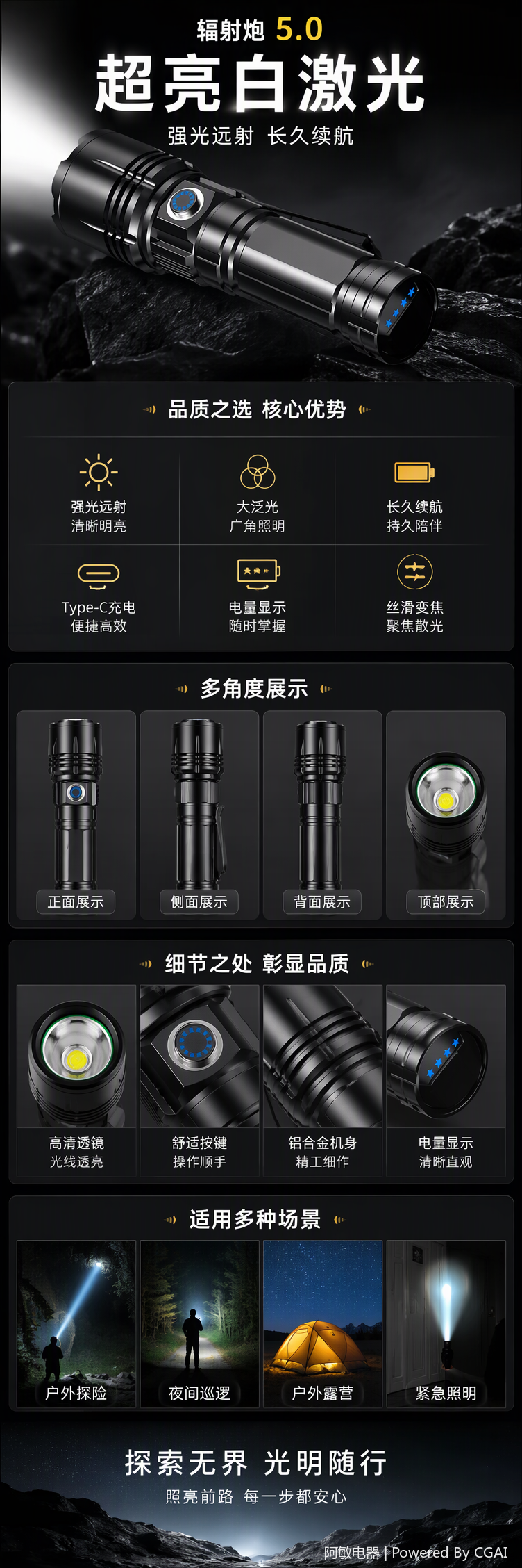 Multi-functional flashlight, portable high-intensity emergency lighting, outdoor adventure, waterproof household handheld lamp pic 1