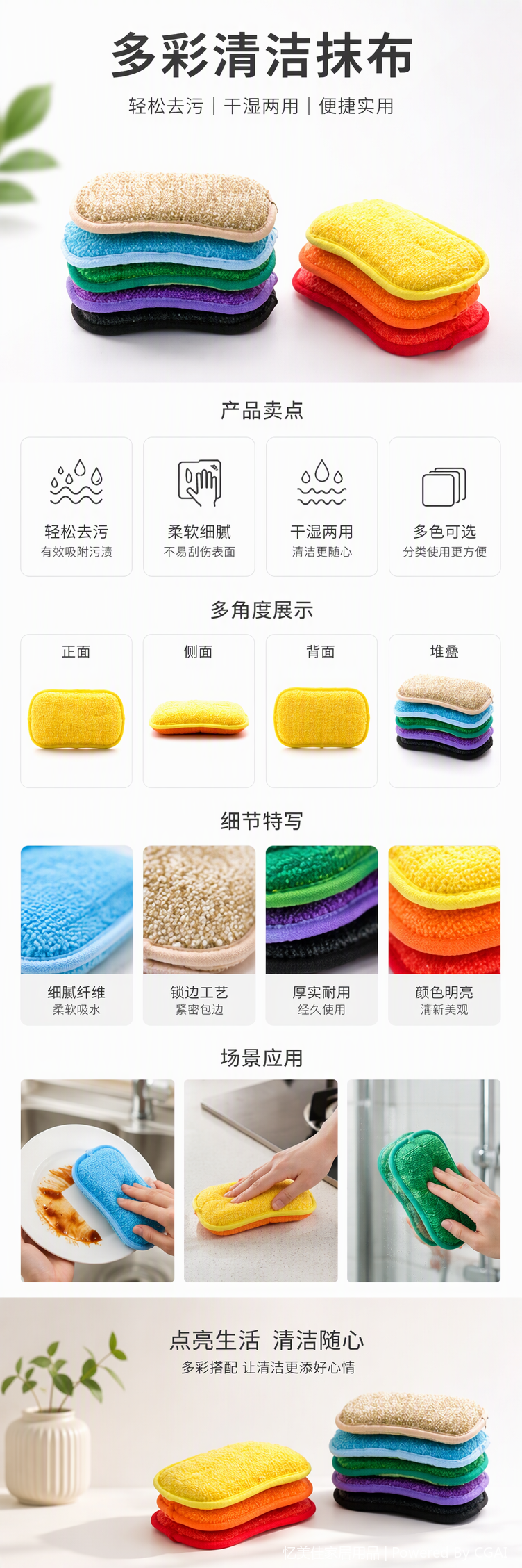 Multi-functional sponge cleaner, household cleaning product, kitchen dishwashing cloth, durable and soft, essential for daily use pic 1